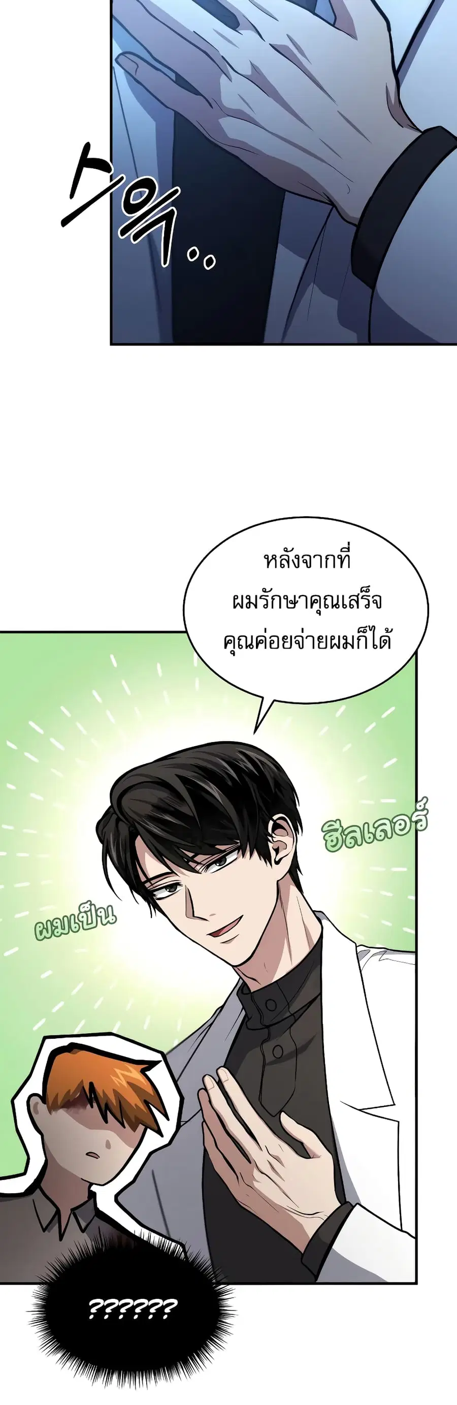 หน้า 19 จาก 70