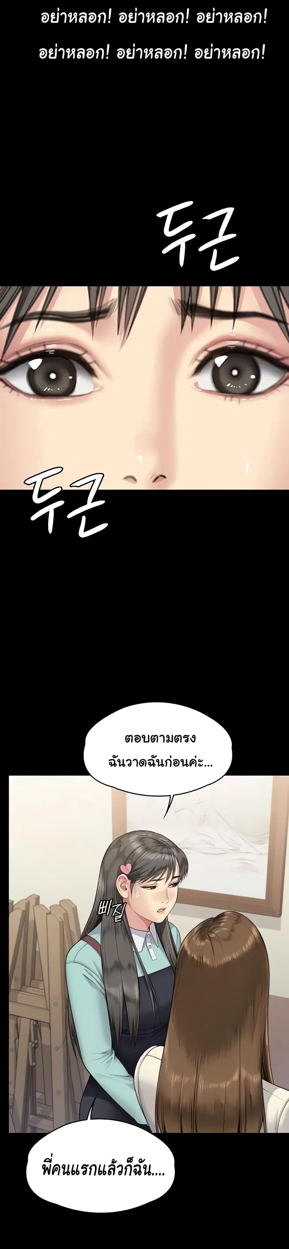 หน้า 33 จาก 53