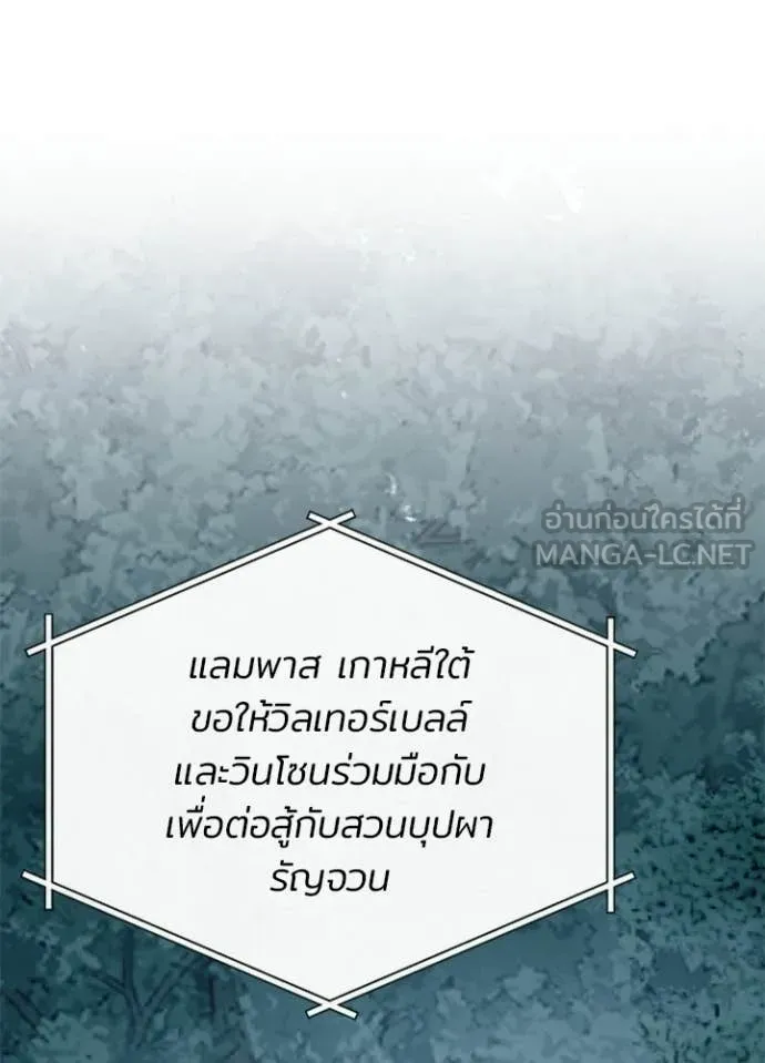 หน้า 159 จาก 170