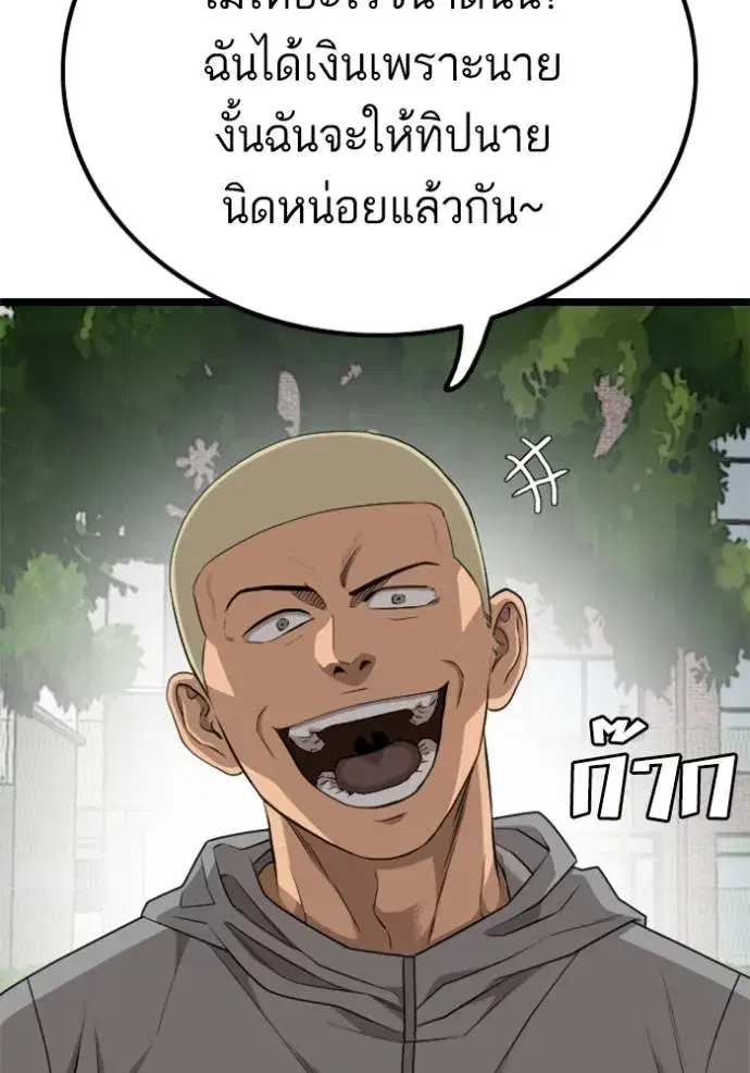 หน้า 35 จาก 157