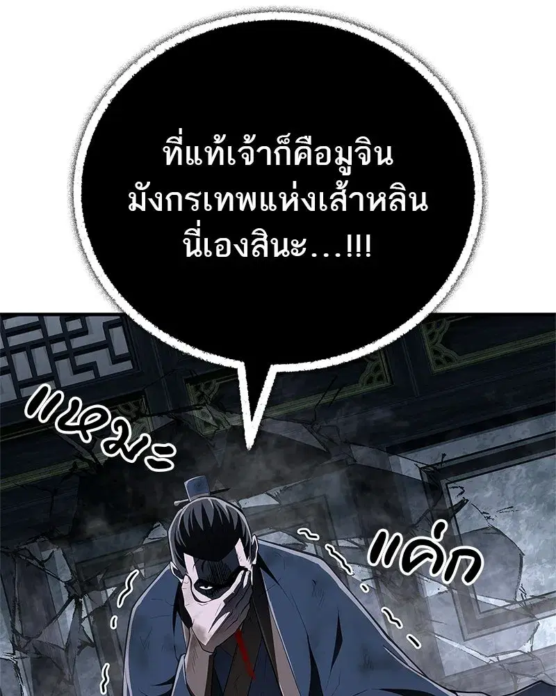 หน้า 71 จาก 177