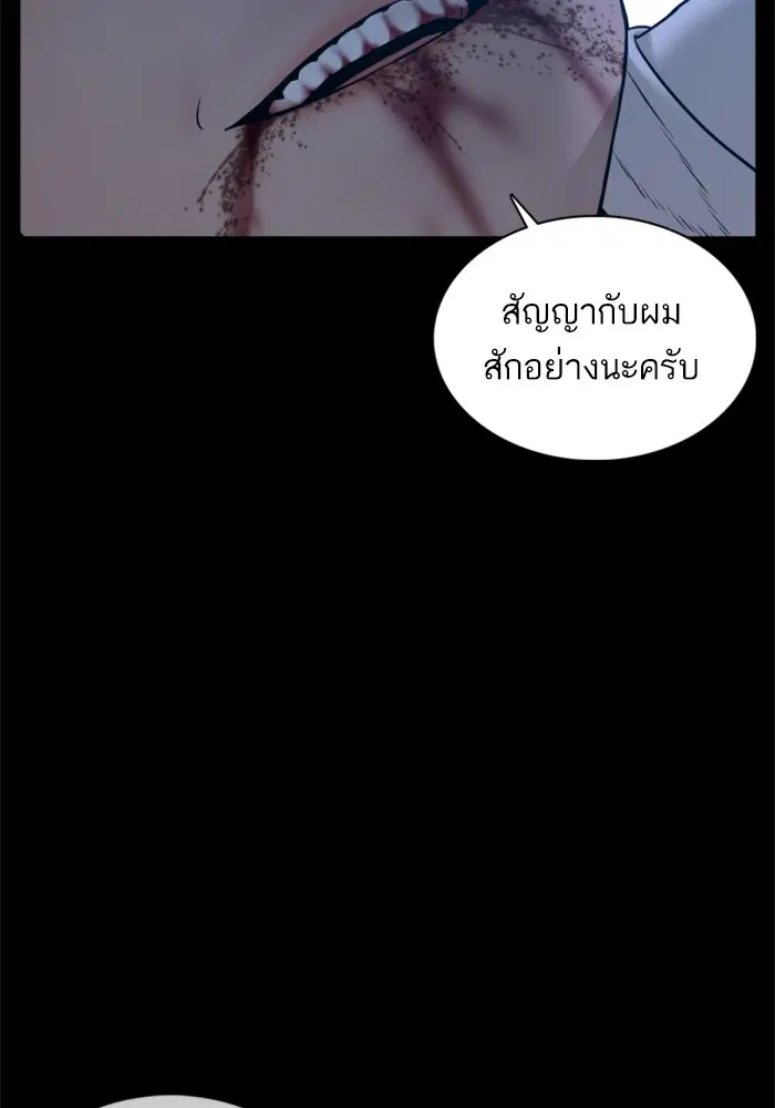 หน้า 54 จาก 157