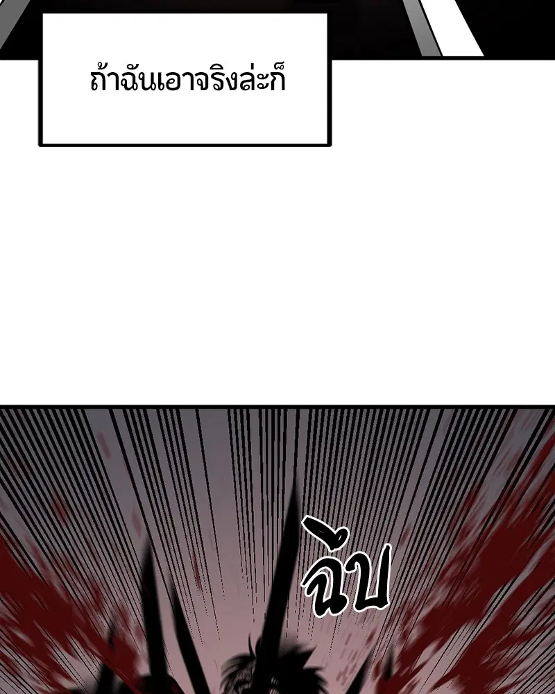 หน้า 91 จาก 140
