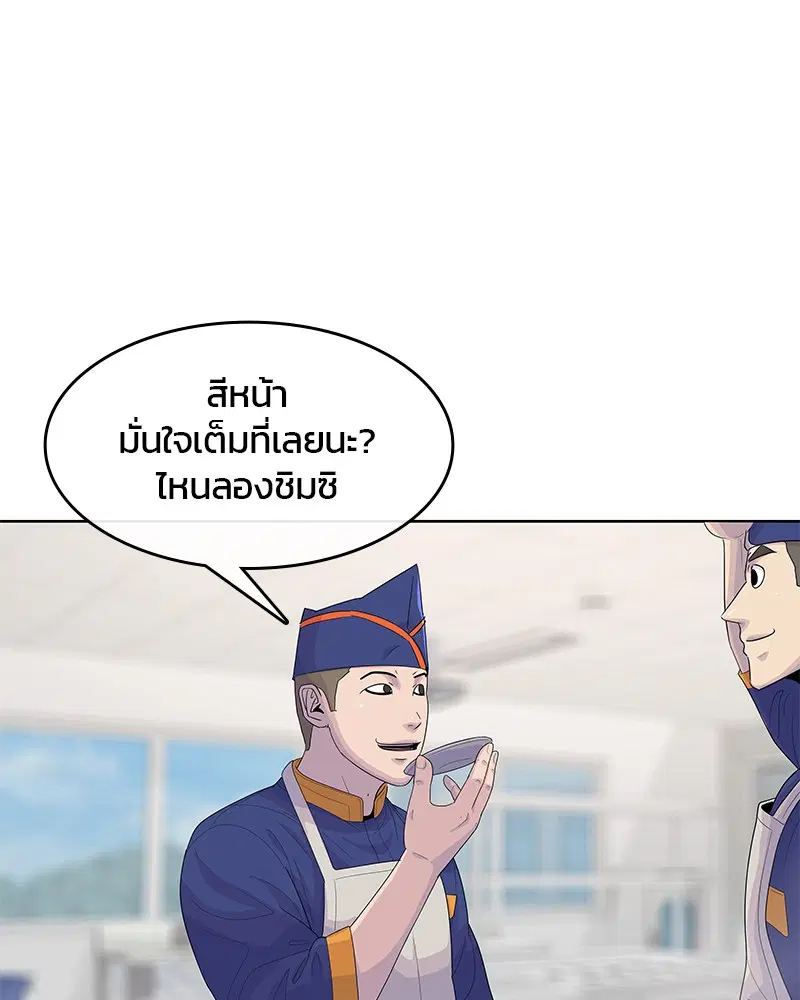 หน้า 110 จาก 113