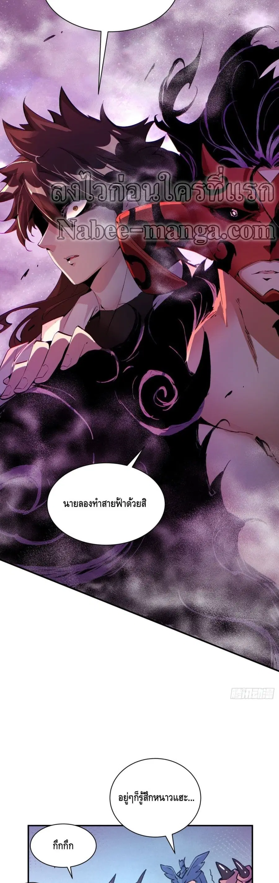 หน้า 12 จาก 27
