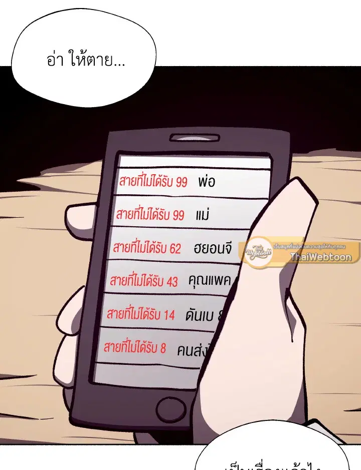 หน้า 4 จาก 101