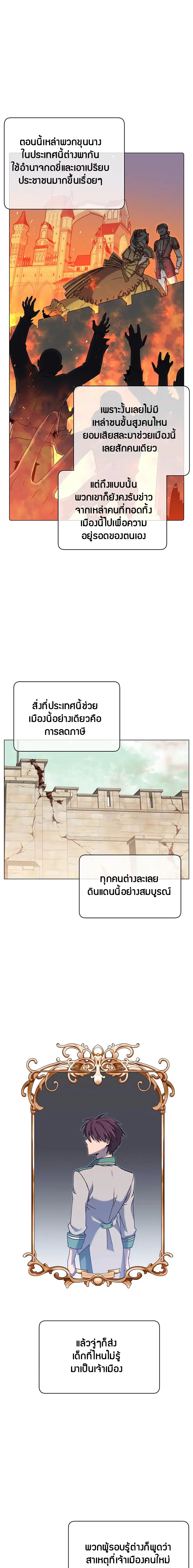 หน้า 2 จาก 18