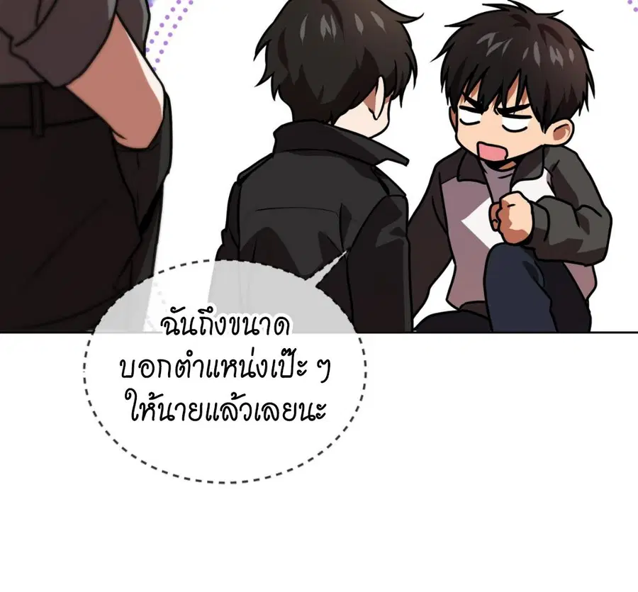 หน้า 101 จาก 164