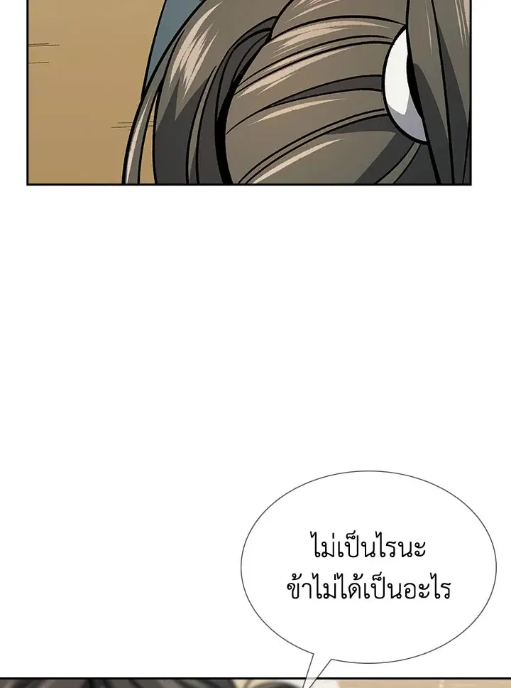 หน้า 73 จาก 132