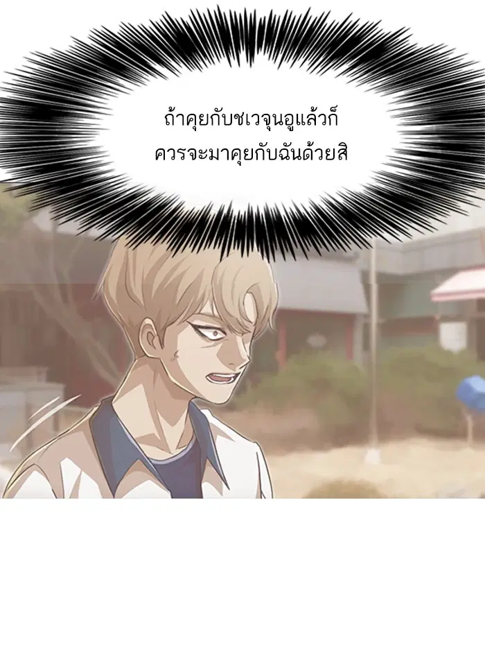 หน้า 9 จาก 197