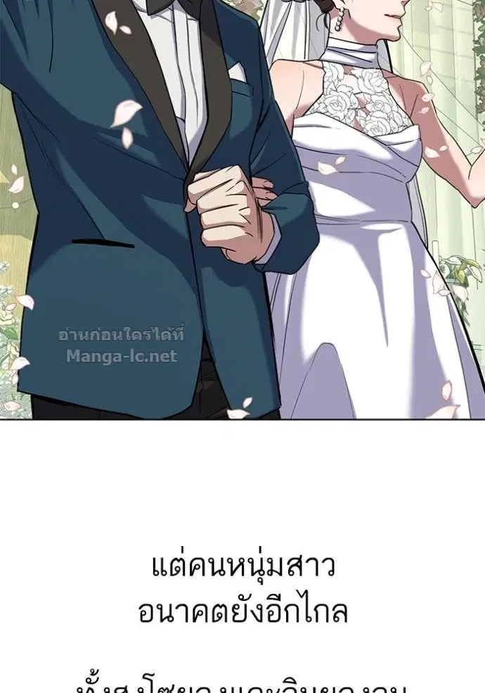 หน้า 97 จาก 137