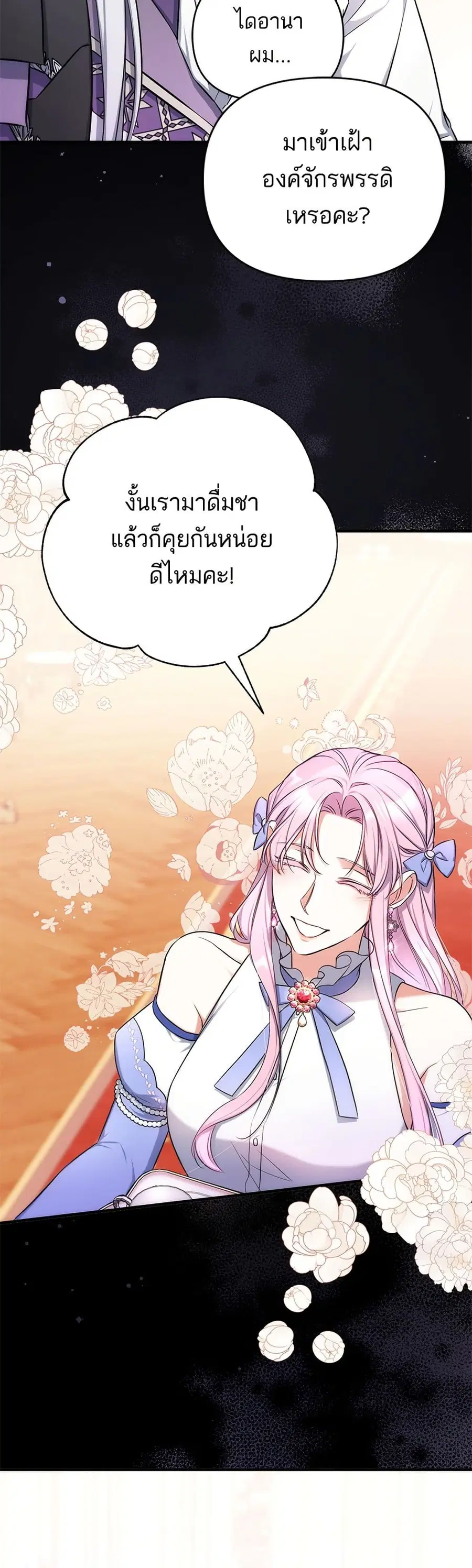 หน้า 20 จาก 42