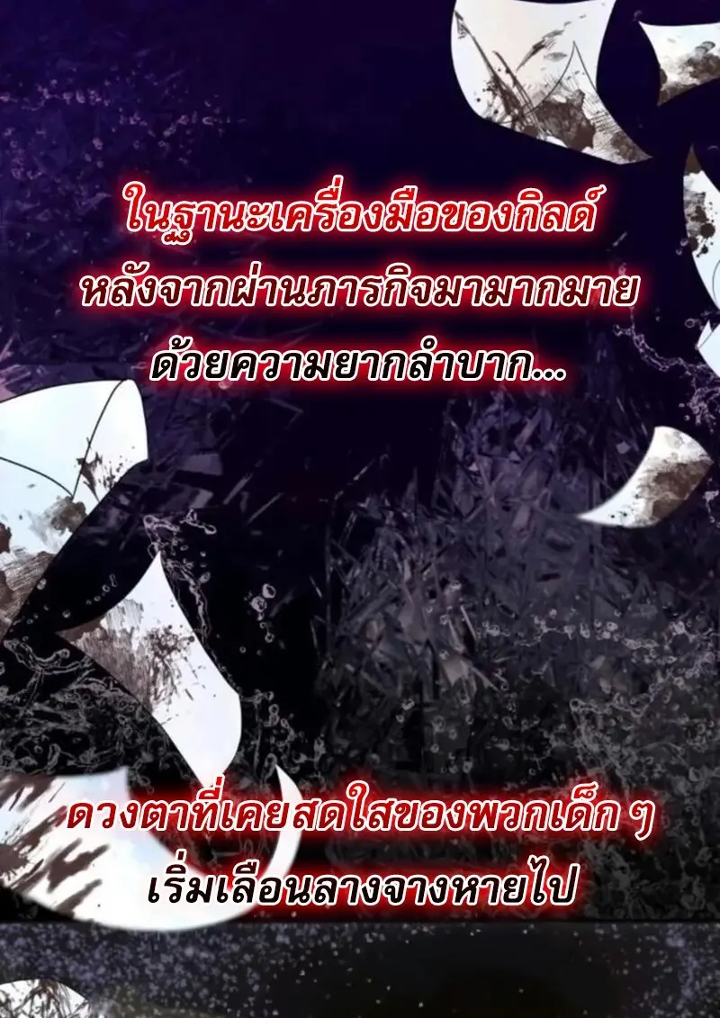 หน้า 26 จาก 145