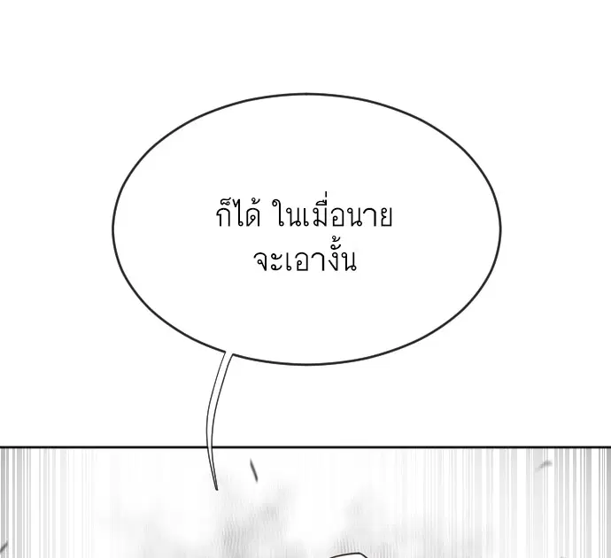 หน้า 154 จาก 186