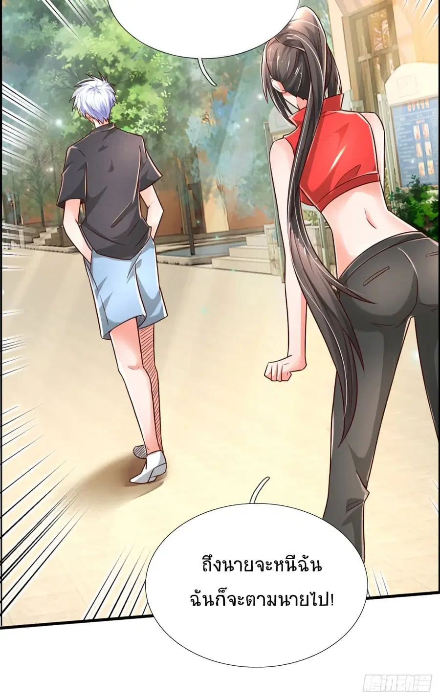 หน้า 37 จาก 46