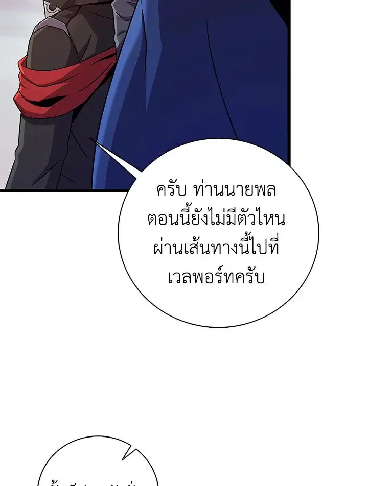 หน้า 67 จาก 111