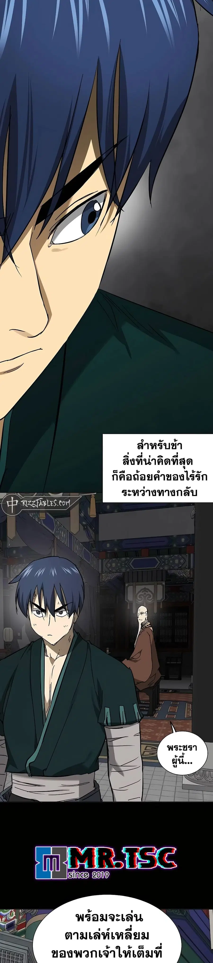 หน้า 40 จาก 50