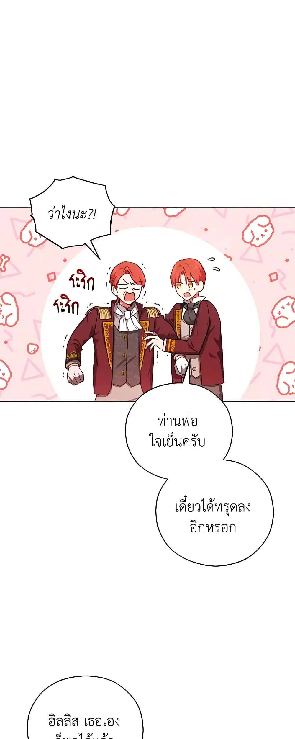หน้า 29 จาก 43