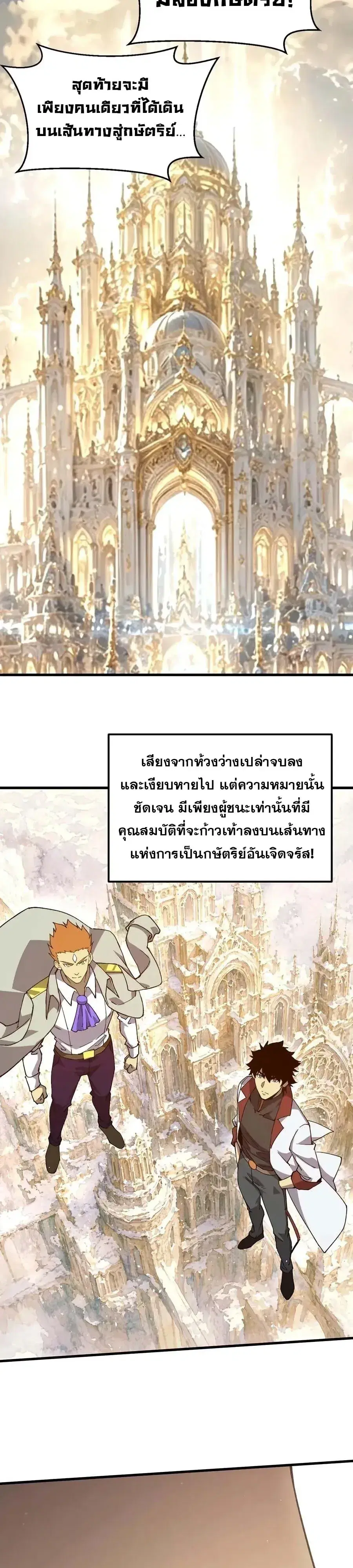 หน้า 4 จาก 28