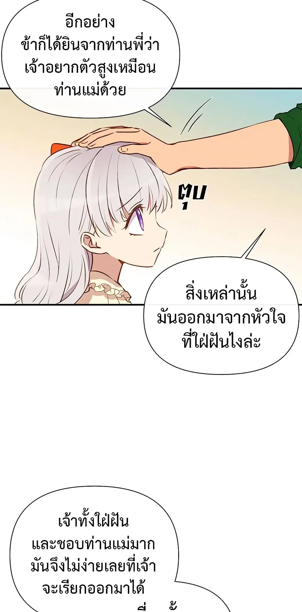 หน้า 30 จาก 46