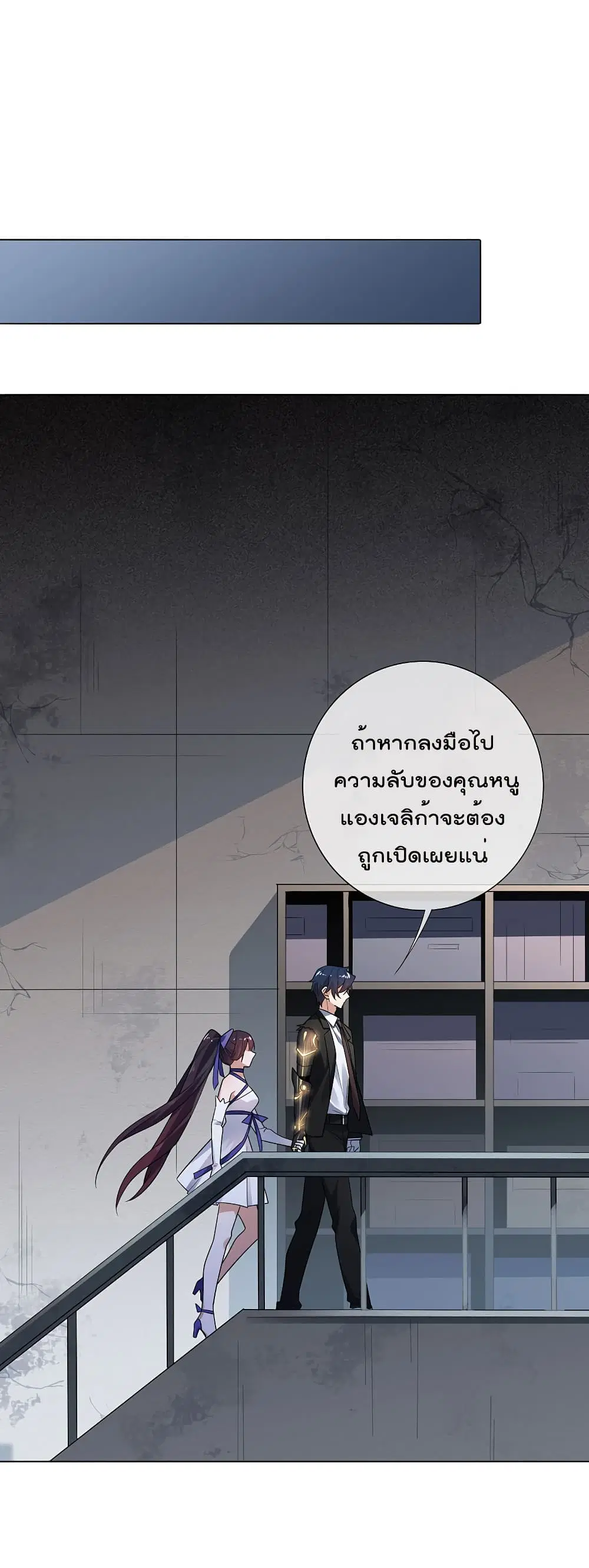 หน้า 23 จาก 40