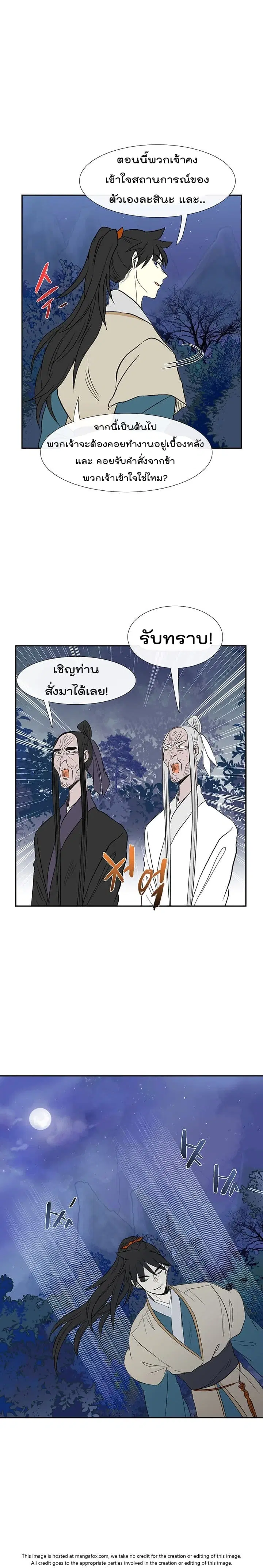 หน้า 10 จาก 20