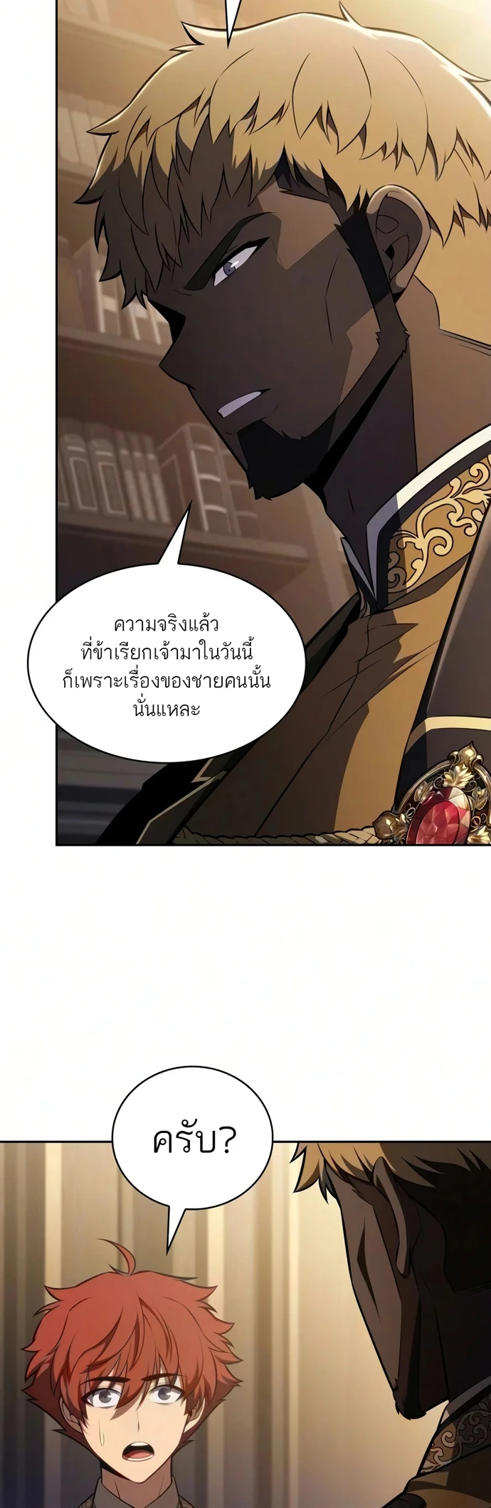 หน้า 65 จาก 80