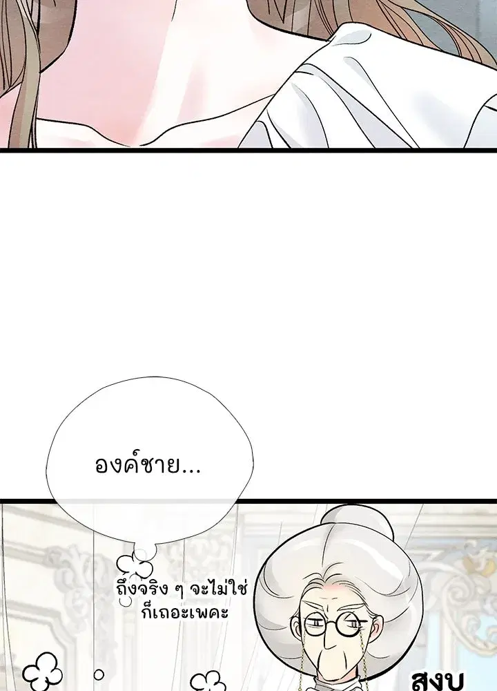 หน้า 82 จาก 153