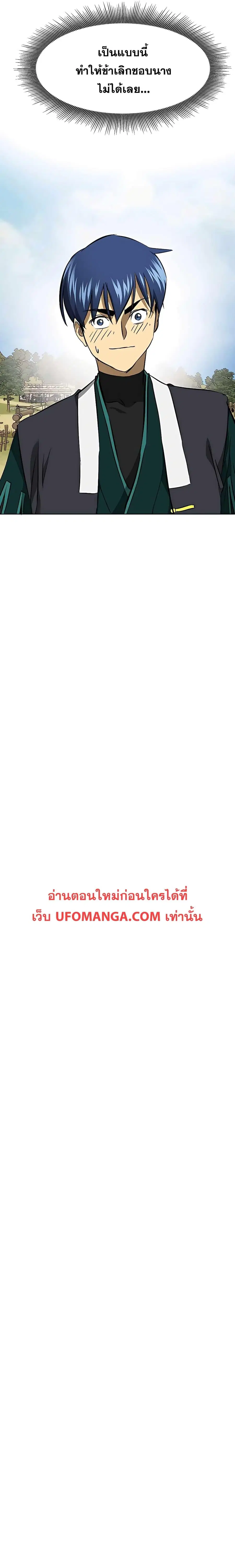 หน้า 21 จาก 25