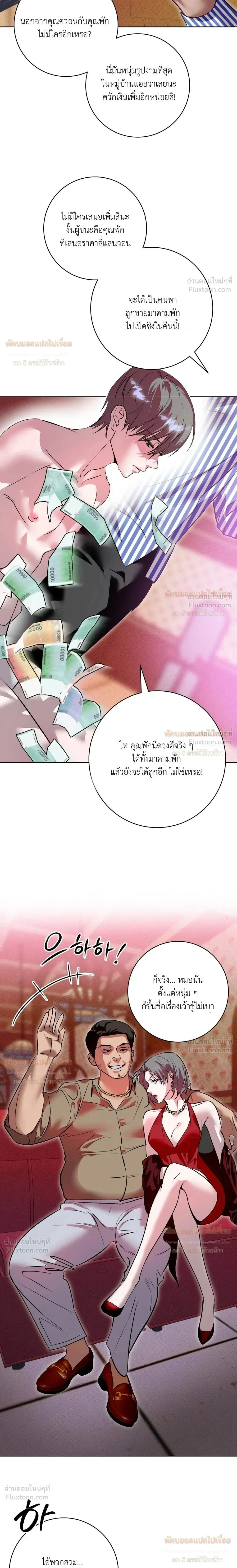 หน้า 18 จาก 31