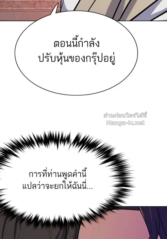หน้า 106 จาก 156