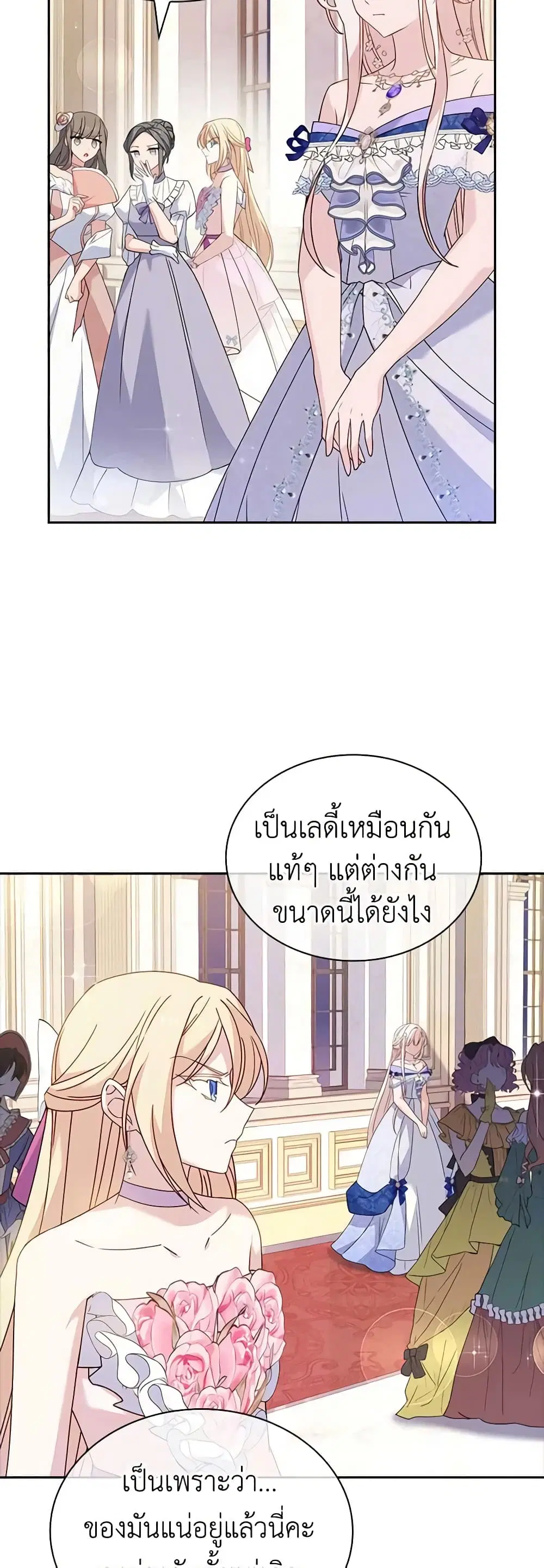 หน้า 36 จาก 52