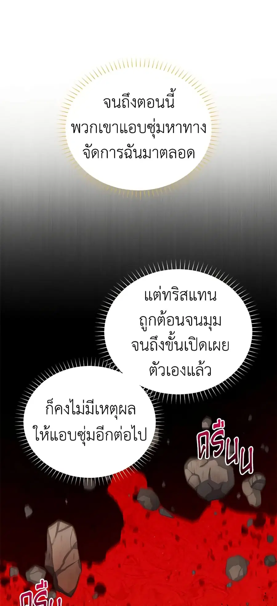หน้า 16 จาก 44