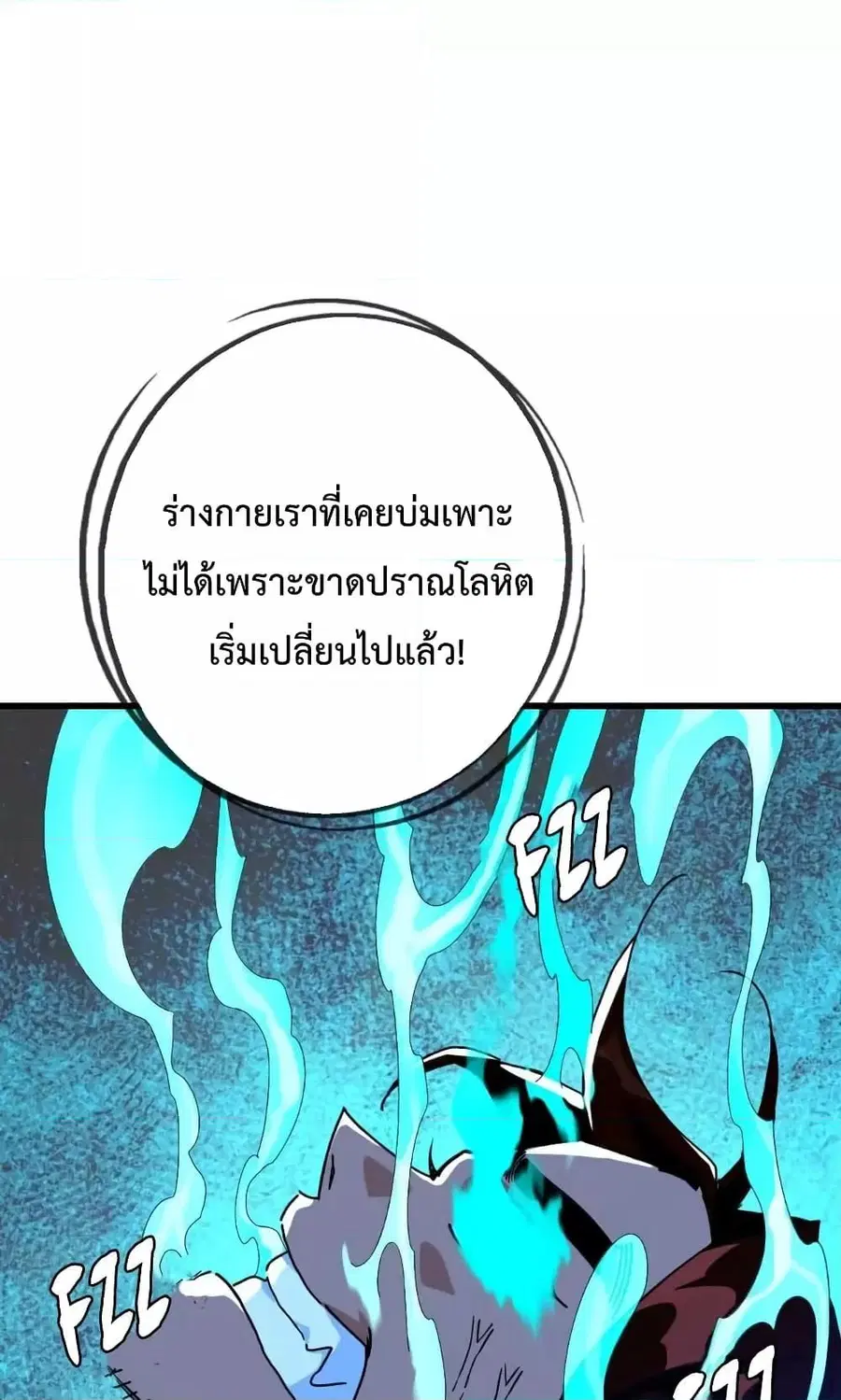 หน้า 67 จาก 97