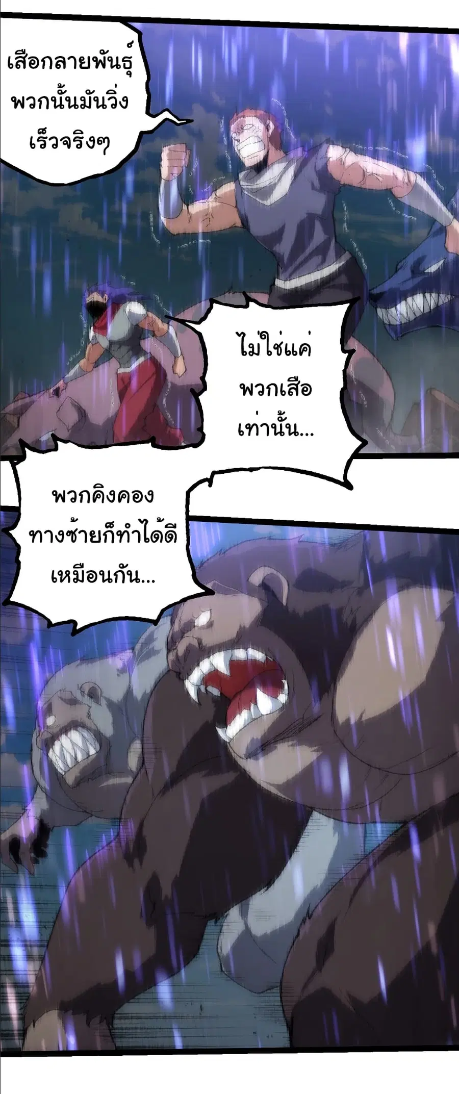 หน้า 9 จาก 40