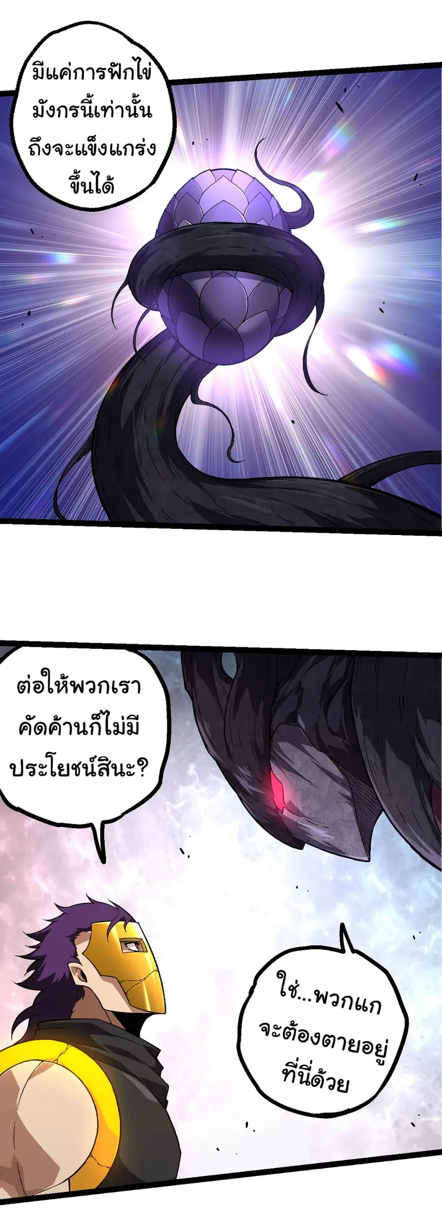 หน้า 22 จาก 41