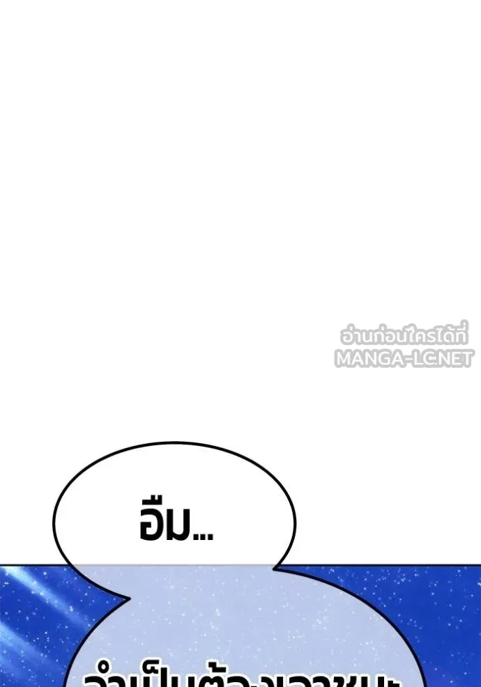 หน้า 178 จาก 421