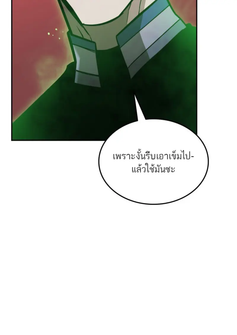 หน้า 30 จาก 149