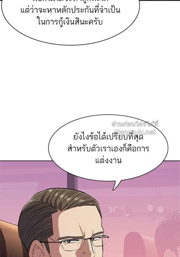 หน้า 90 จาก 117