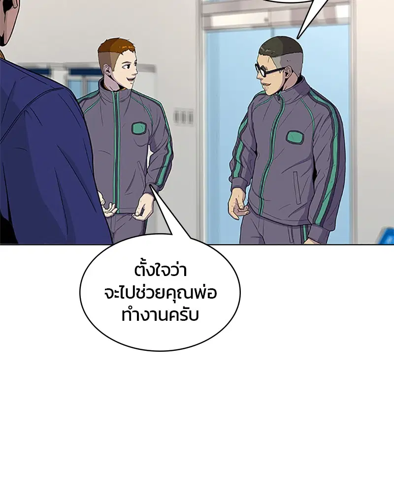 หน้า 34 จาก 95