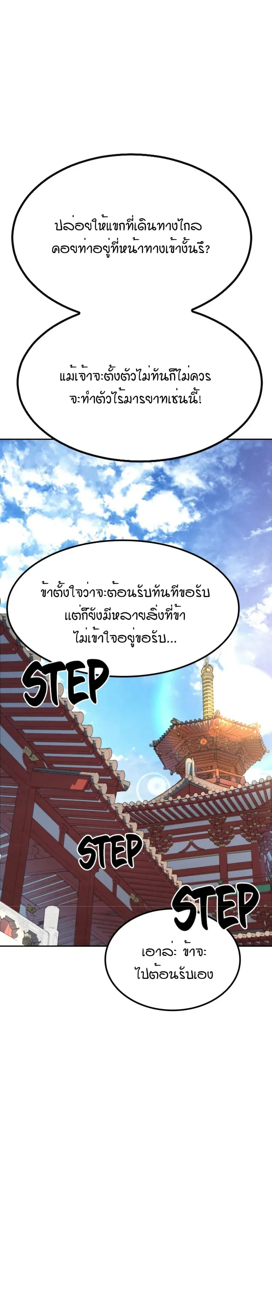หน้า 33 จาก 39