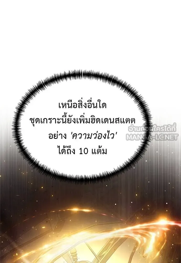 หน้า 171 จาก 182
