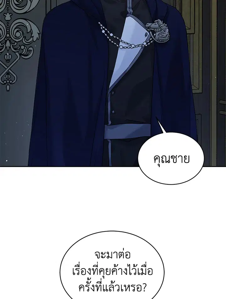 หน้า 58 จาก 92