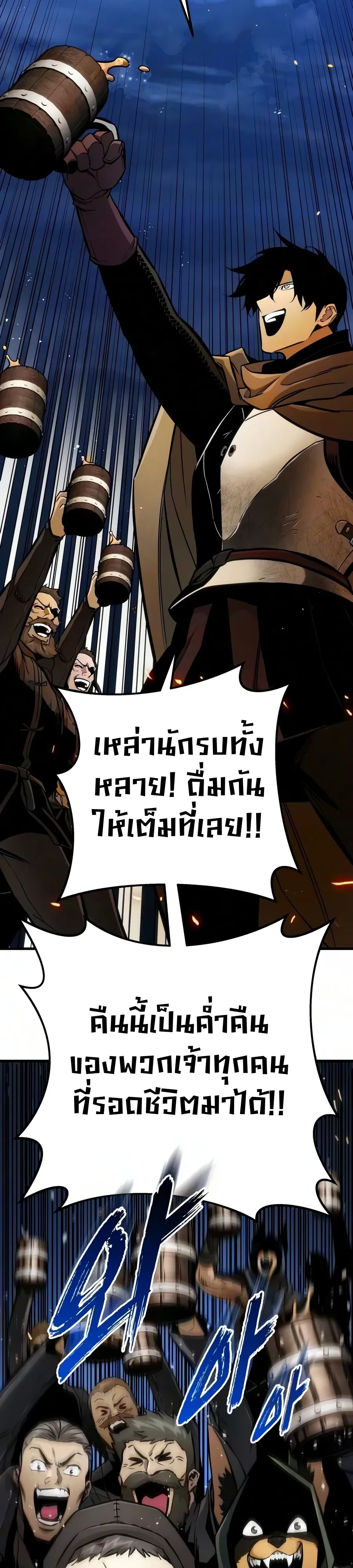 หน้า 4 จาก 75