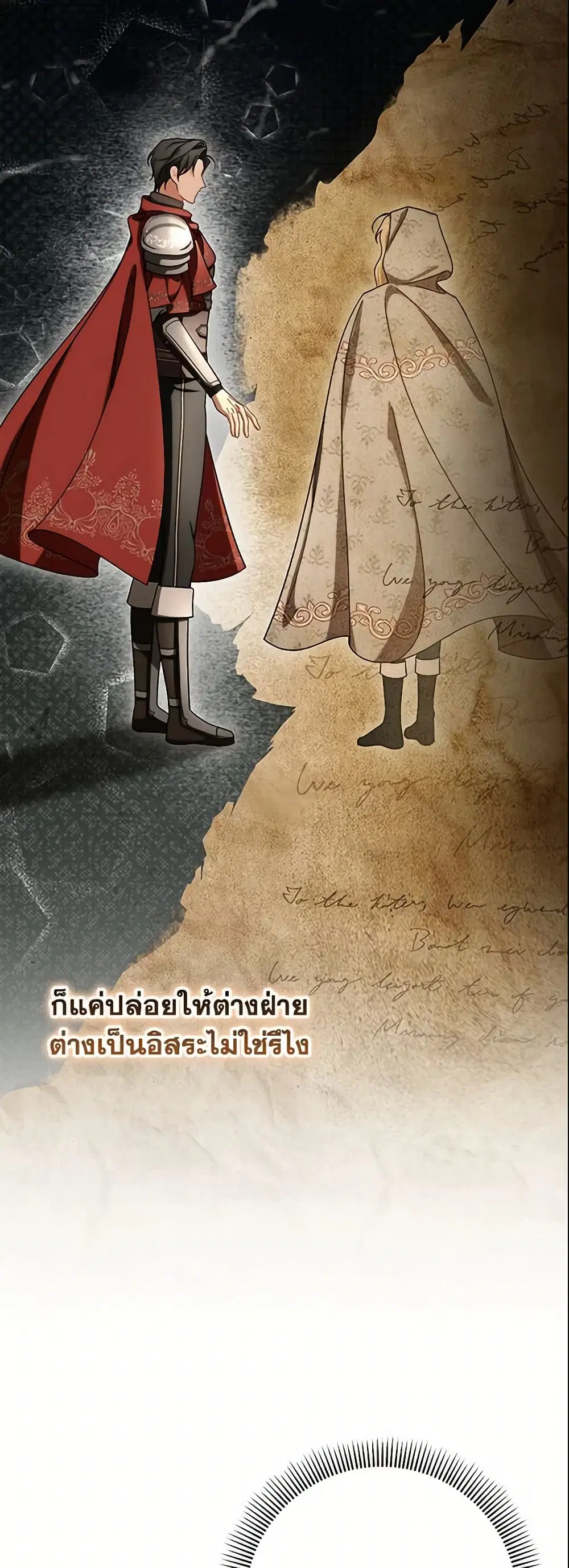 หน้า 15 จาก 46