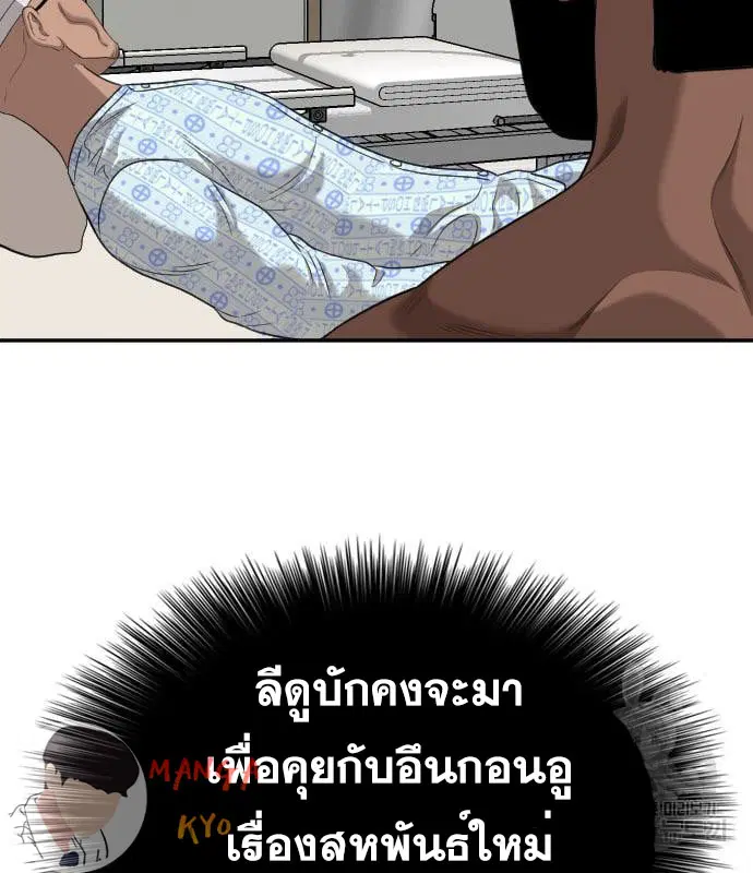 หน้า 36 จาก 158