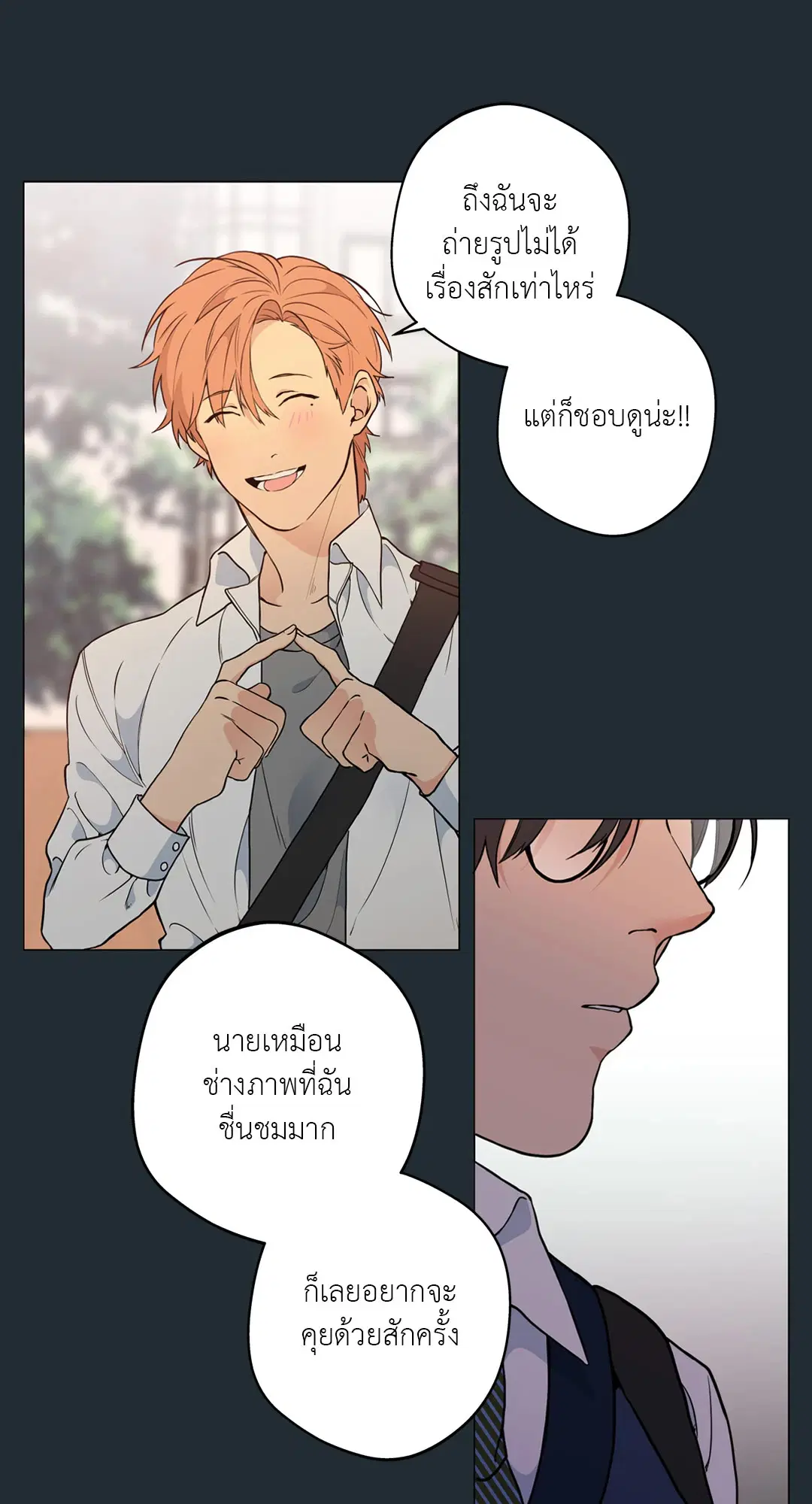 หน้า 83 จาก 88