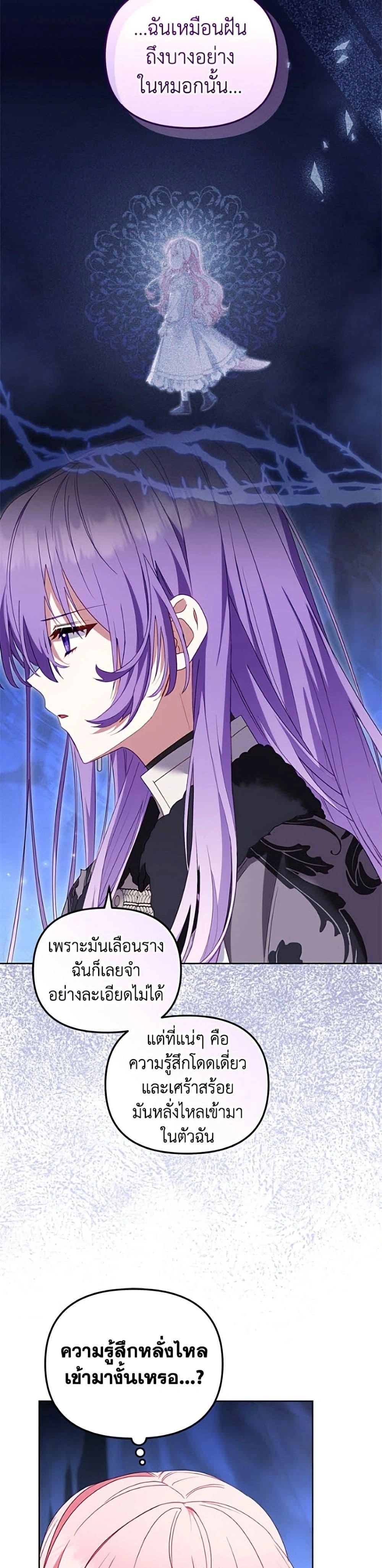 หน้า 39 จาก 50
