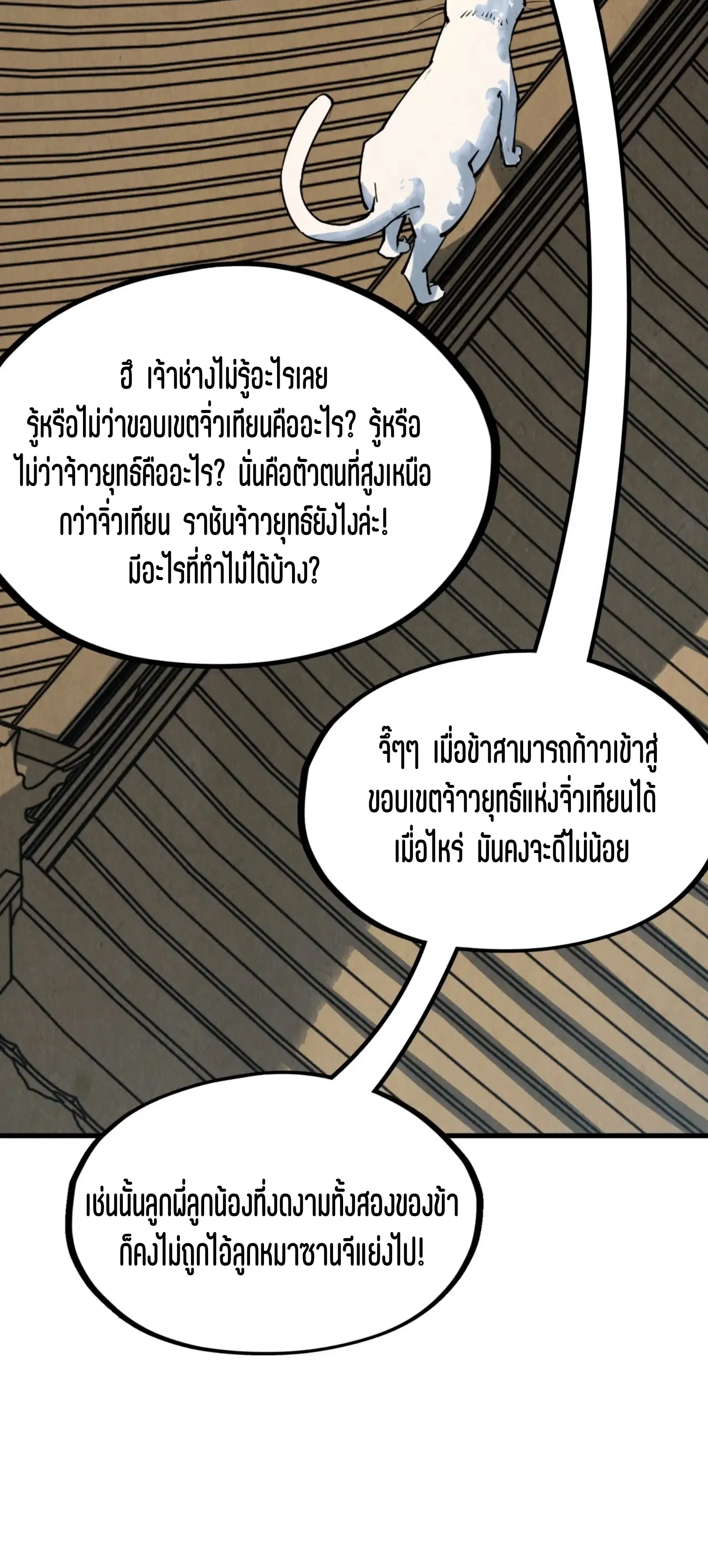 หน้า 37 จาก 49