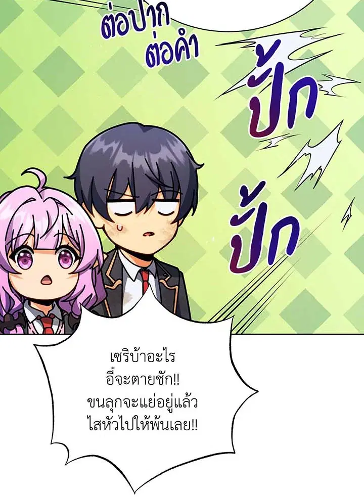 หน้า 17 จาก 104